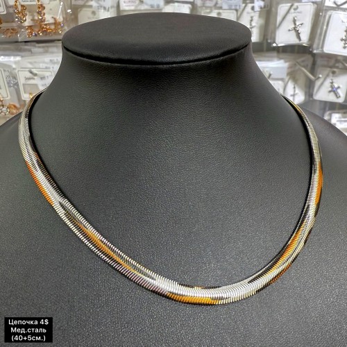 Цепочки мед.сталь 0341 (40+5см.)